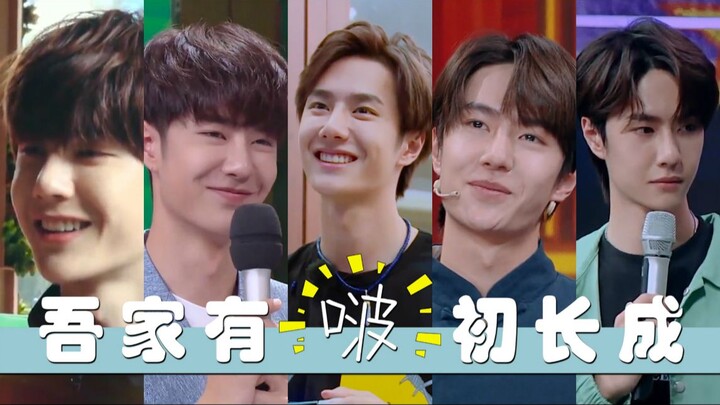【หวังอี้ป๋อ】【แนะนำ/พัฒนาการ】ซีรีส์ทุกวัน → ลูกชายตัวน้อยของบ้านเราเริ่มโตแล้ว