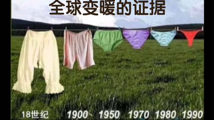 Silly meme | I told you the whole world has been warming up all along