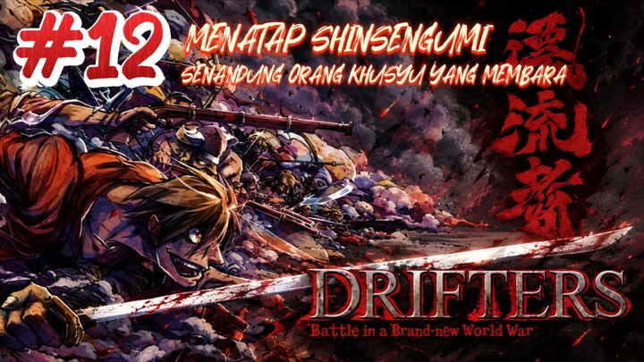 Drifters Eps 12 Subtitle Indonesia "Menatap Shinsengumi -senandung orang khusyu yang membara"