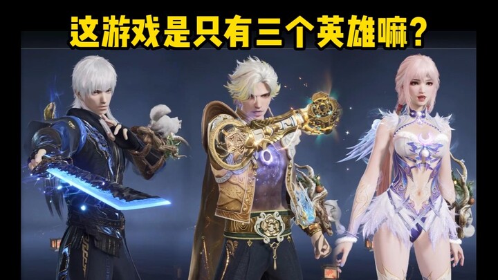 «الجسد الثلاثي بلا فواصل»