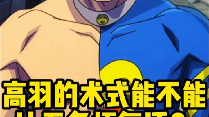 Liệu thuật thức Siêu Nhân của Cao Vũ có thể hồi sinh Ngũ Điều Ngộ được không?