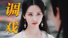 笑死!妺女已经用眼神把无无吃干抹净了
