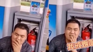 男子连坐加油站好几天，被工作人员怀疑，无奈吐露实情：我戒烟呢