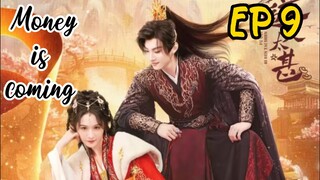 [ENG] EP 9 Money is coming