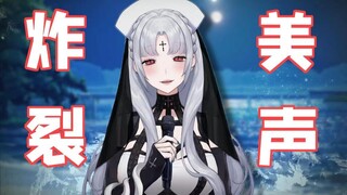 全程高能！炸裂花腔美声！！明日方舟EP《Awaken》翻唱【黑泽诺亚NOIR】