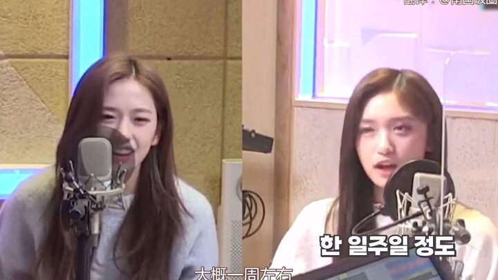 An Yujin, who loves teasing the busy members