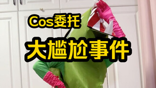 Anh ấy không lẽ lại nghĩ tôi là một người chuyển giới sao!