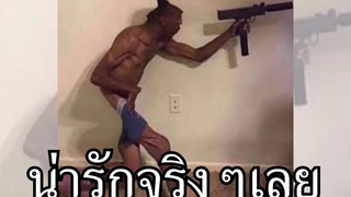 MEME From "ความพยายาม"