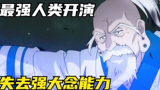 全职猎人剧场版，最强人类尼特罗开演，小杰奇犽历险记