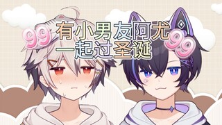 【Lost Toothbrush】xny Ayu