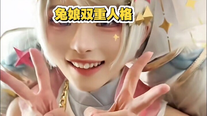 ถูกจับได้แล้วค่ะ ท่านกระต่ายมีสองบุคลิก