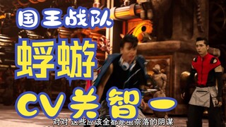【关智一cv】超可爱的弱气小虫蜉蝣（地球篇1）