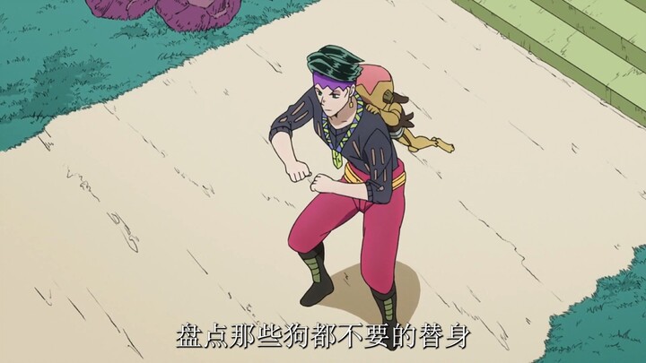 盘点三个狗都不要的替身