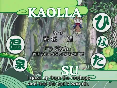 Love Hina Episode 1