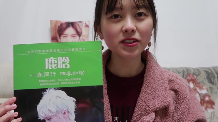 Cô gái mê thần tượng làm sao vào được Đại học Bắc Kinh? (Ai muốn “nằm thắng” thì đừng xem!) Chia sẻ 