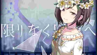 東雲絵名 - 限りなく灰色へ (Infinitely Gray『Ena ver.』)