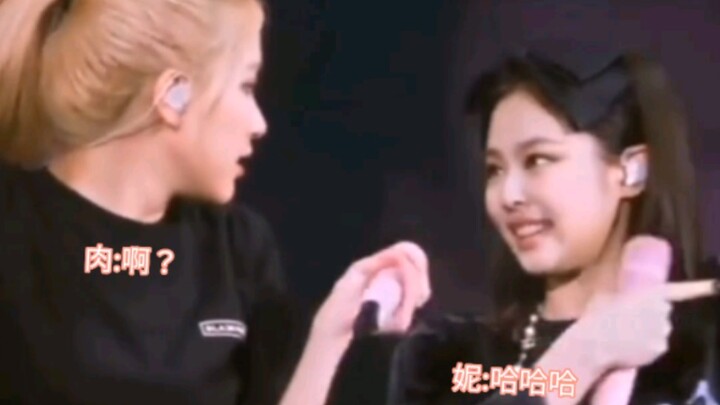 Jadi, sebenarnya apa yang ingin disampaikan Jennie?
