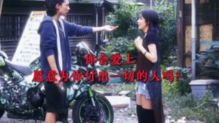 涉过愤怒的海！希望爱情没有暴力！