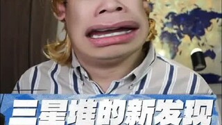 黄金面具的用途找到了