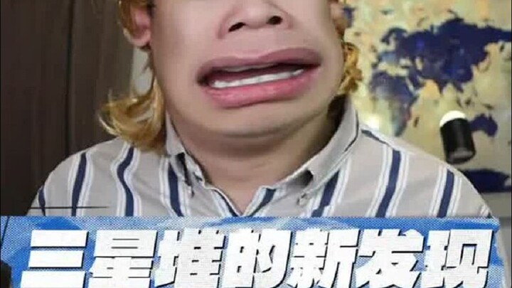 黄金面具的用途找到了