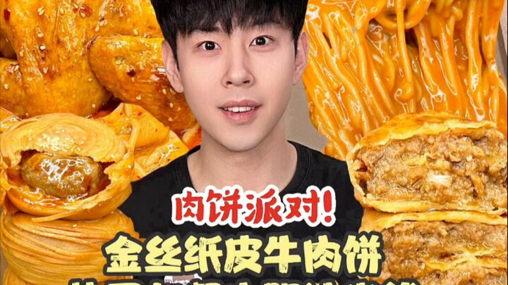 Welcome to the Meatball Party!