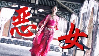 反派恶女没有武力值怎么让观众看得过瘾！