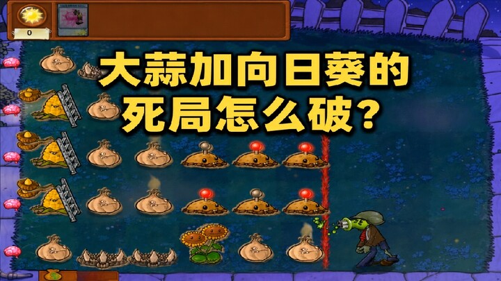Plants vs. Zombies: The Snowman Zombie makes a miraculous recovery, and the Miner Zombie devours bra