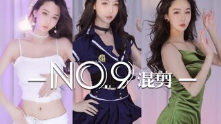 【彩虹糖】👑Tara-No.9💕大混剪