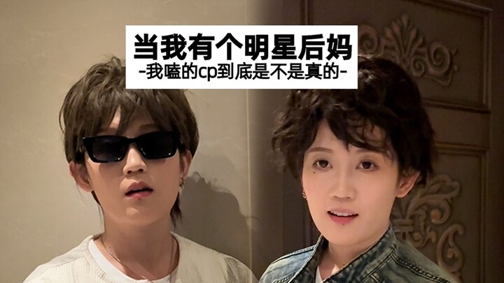 I still only have a very one-sided understanding of my mom.