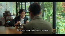 Mr. Plankton (2024) มิสเตอร์แพลงก์ตอน EP 6 [ซับไทย]