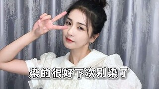 没有人可以笑着走出理发店，白鹿也不例外