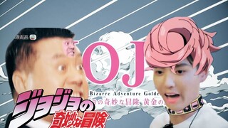 【吔屎之风】背叛者的镇魂曲-非凡，达不到吔屎的真实