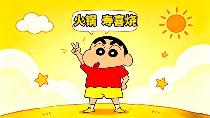 สุกียากี้กับหม้อไฟนี่เป็นอย่างเดียวกันหรือเปล่ากันแน่
