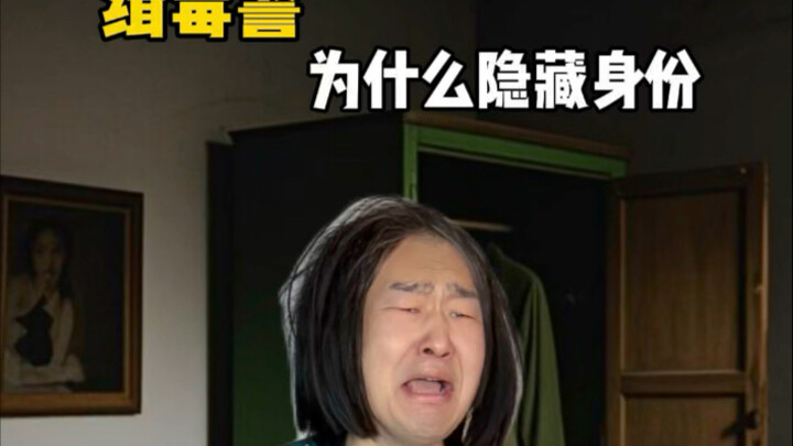 Anh là cảnh sát chống ma túy đầu tiên hy sinh sau khi nước Cộng hòa Nhân dân Trung Hoa thành lập.