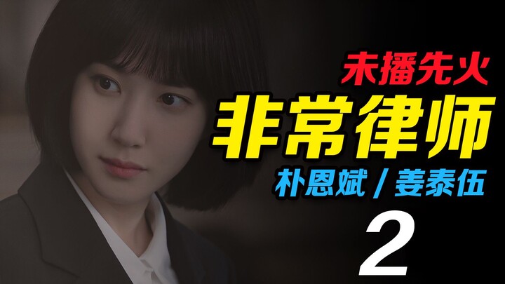 一场三百亿的豪门争斗