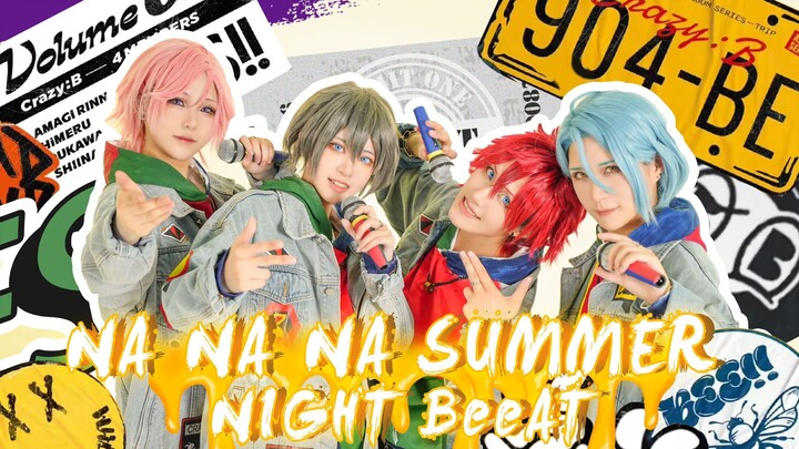 【مجنون:B】NA NA NA ليلة الصيف رقصة BeeAT المقلدة|مهرجان الأحلام للمشاهير 2