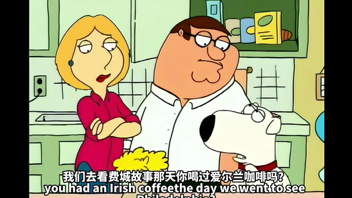 恶搞之家试播集 AI修复自制渣译6