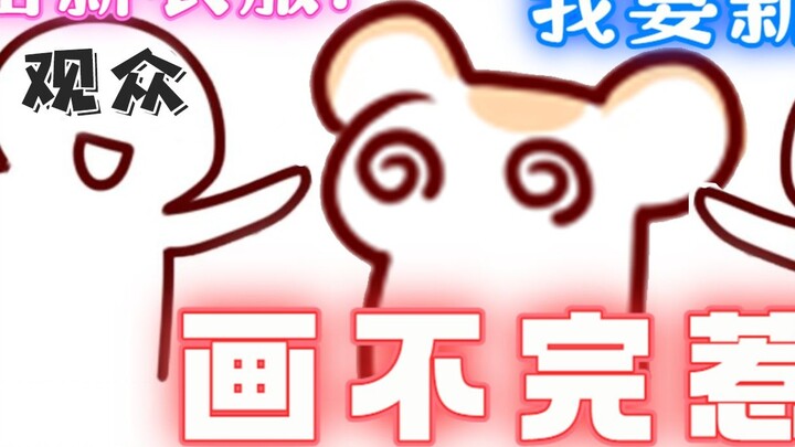 [Bison Hamster] DD urges me to go online, and my daughter urges me to go offline. The hamster is so 