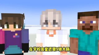 刚开学的人上天堂