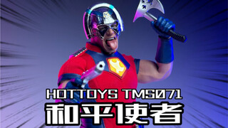 老干妈海外代言人居然出人偶了？Hottoys和平使者迟到开箱！