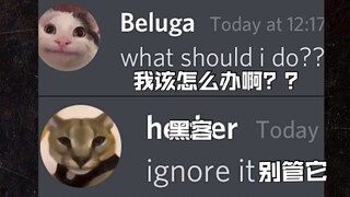 当一个黑客要黑你密码时......