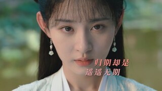 你能带我一起走吗？