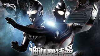 盘点奥特曼里的沙雕画面 哈哈哈 笑的我腹肌都出来了