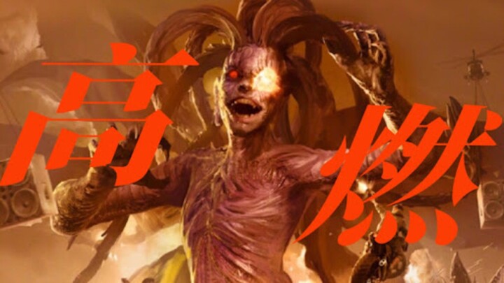 🇨🇳  恶兽  Nemises (w/Eng sub)  2025