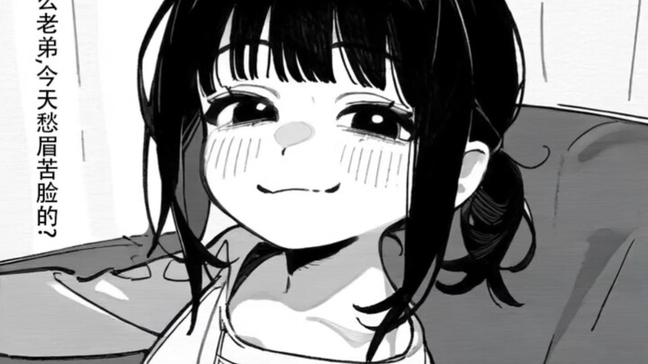 When I’m exhausted after a long day and vent to my girlfriend about everything, she always takes it 