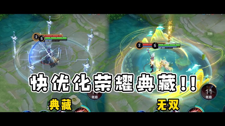 ปรับปรุงรุ่นคลาสสิกของ Honor ให้ดียิ่งขึ้น เป็นหน้าที่อันควรของพวกเรา!