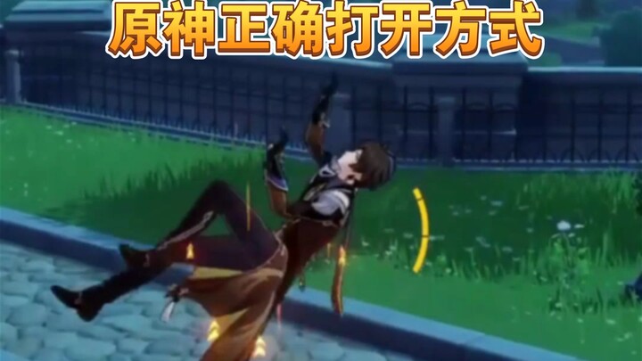 Watch closely—this is how you play Genshin Impact