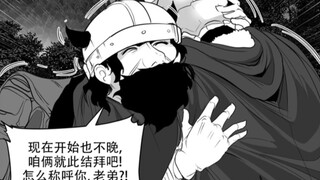 当代伯牙子期