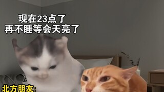 北方有没有夜生活
