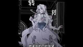 为了驯服心爱的女人不惜让黑暗精灵对她使用魔法，却误打误撞让她穿越了